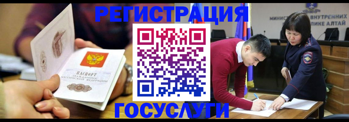 временная регистрация адрес в Зеленодольске