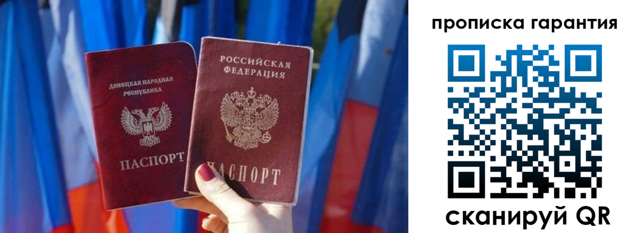 прописка ребенка в Зеленодольске