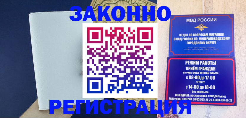временная регистрация собственник в Зеленодольске