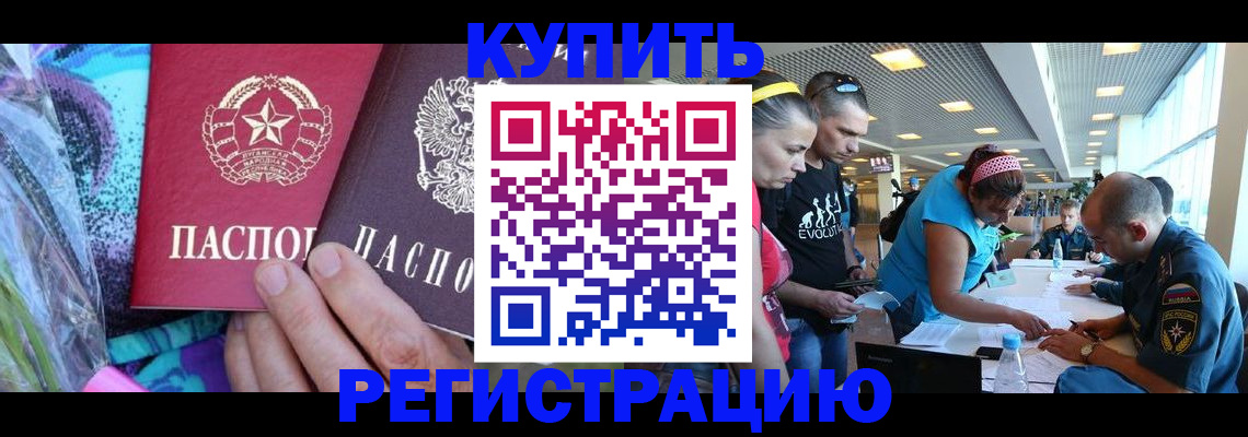 прописка для военкомата в Зеленодольске